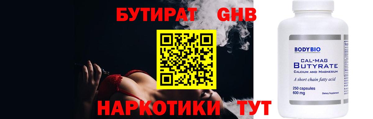 МЕФ   Cocaine  Саранск  Гашиш  Конопля  Вход с VPN 