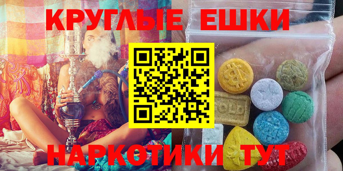 даркнет сайт  Экстази Cube  Вход с VPN  ЭКСТАЗИ 280мг  Саранск  Экстази 