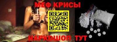 таблы Пыть-Ях