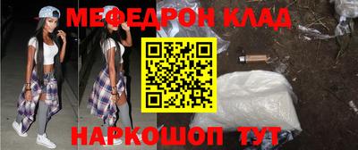 бошки Рыбинск