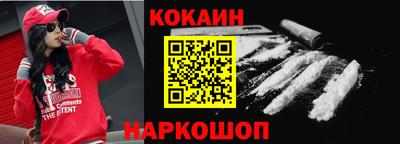 бошки Рыбинск