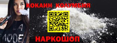 бошки Рыбинск