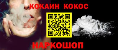 бошки Рыбинск