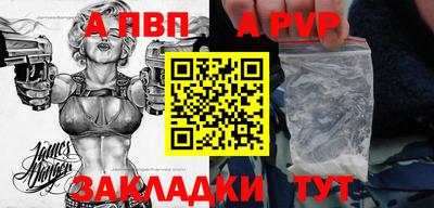 таблы Пыть-Ях