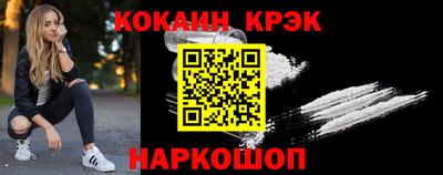 молекула духа Пушкино