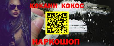 молекула духа Пушкино