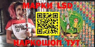 молекула духа Пушкино