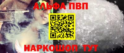 молекула духа Пушкино
