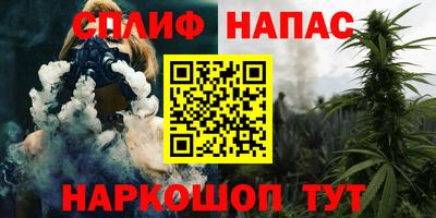 таблы Пыть-Ях