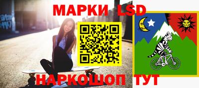 молекула духа Пушкино