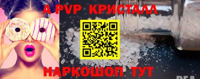 таблы Пыть-Ях