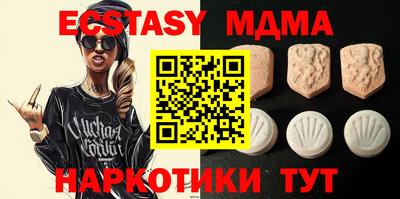 молекула духа Пушкино