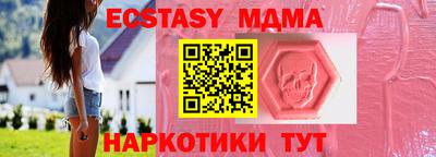 молекула духа Пушкино