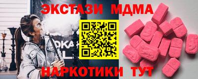 ПСИЛОЦИБИНОВЫЕ ГРИБЫ Рузаевка