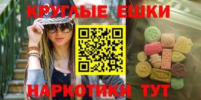 таблы Рязань