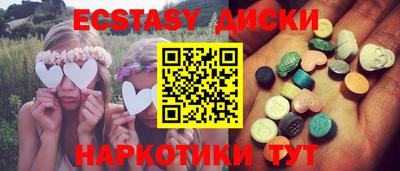 таблы Рязань