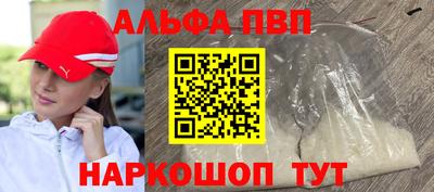 молекула духа Пушкино