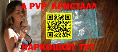 молекула духа Пушкино