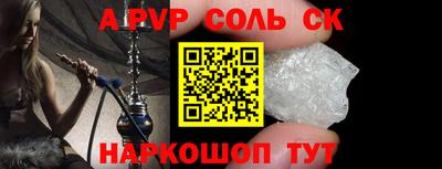 таблы Рязань