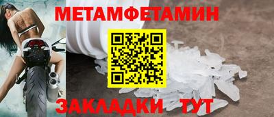 бошки Рыбинск