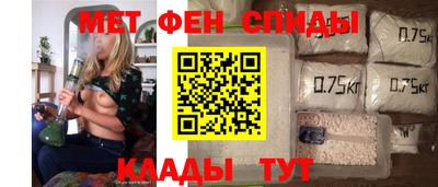 молекула духа Пушкино