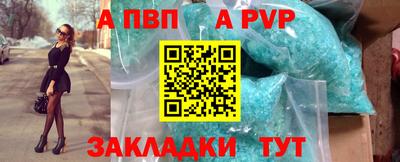 таблы Пыть-Ях
