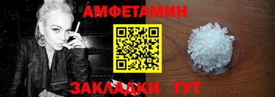 молекула духа Пушкино