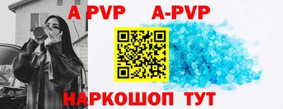 молекула духа Пушкино