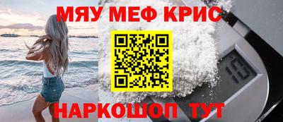 таблы Пыть-Ях