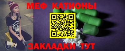 ПСИЛОЦИБИНОВЫЕ ГРИБЫ Рузаевка
