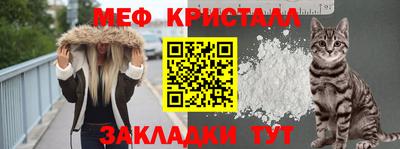 молекула духа Пушкино