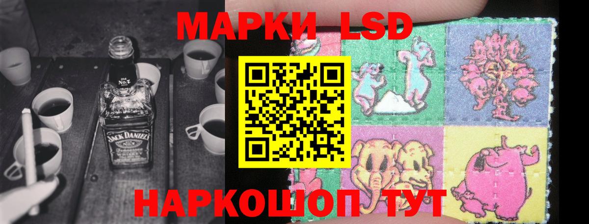 ЛСД экстази ecstasy  LSD-25 экстази  Саранск  Вход с VPN 