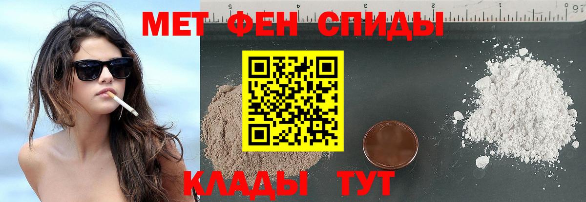 Метамфетамин кристалл  Вход с VPN  Метамфетамин кристалл  Саранск 