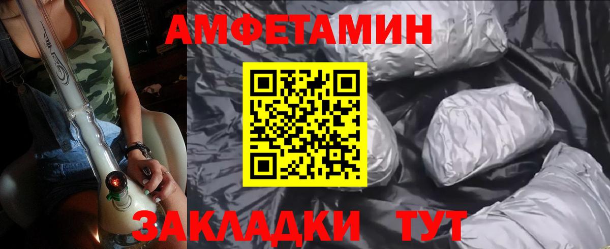 Метамфетамин витя Саранск