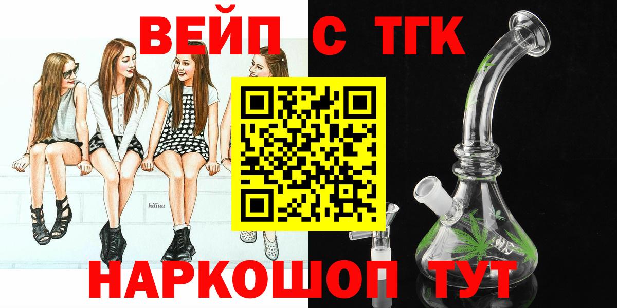 Дистиллят ТГК Wax Саранск