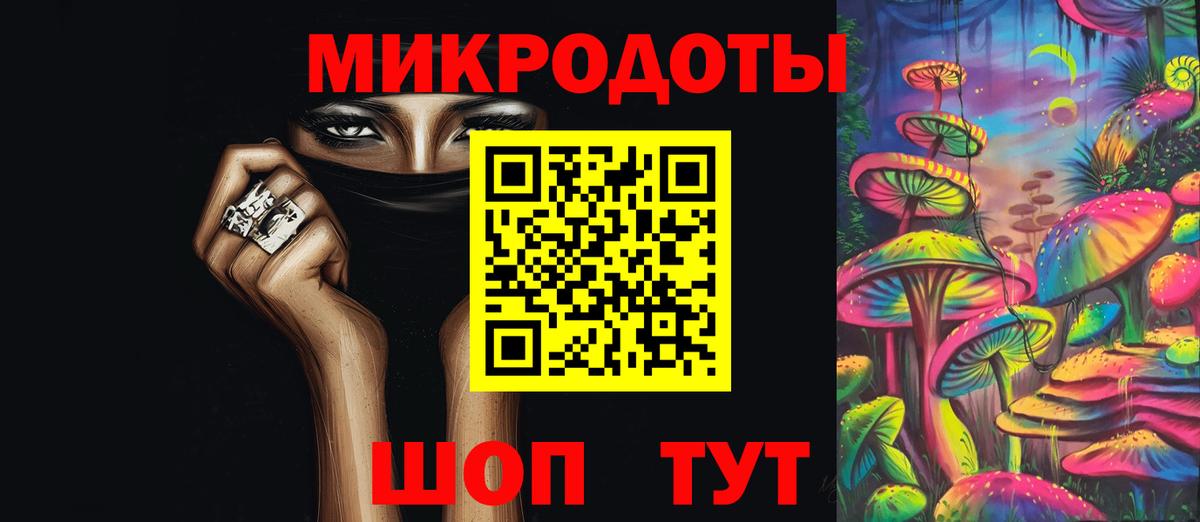 Галлюциногенные грибы GOLDEN TEACHER Саранск